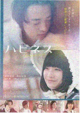 琪琪观看韩国电影 高分 寄生虫