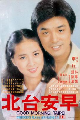 琪琪观看韩国电影 奉俊昊 导演 杀人回忆