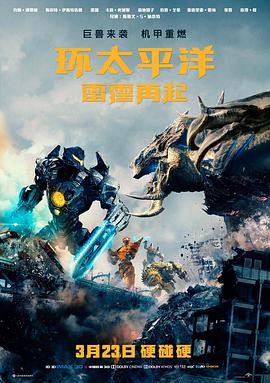 琪琪观看韩国电影 最新 犯罪都市3